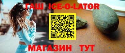 герыч Беслан