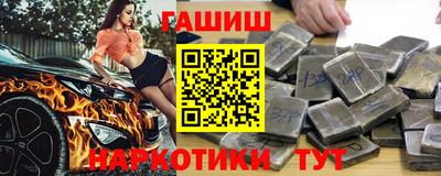 герыч Беслан