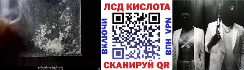 Лсд 25 экстази кислота  Клинцы 