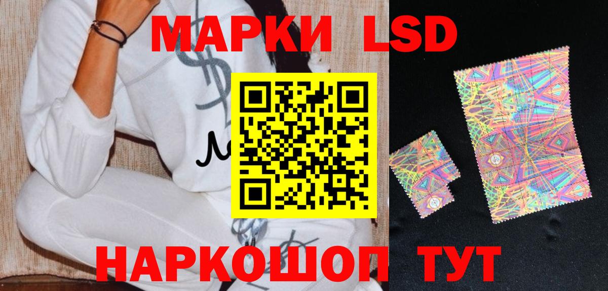 Лсд 25 экстази  Лсд 25 экстази ecstasy  Вход с VPN  Лсд 25 экстази ecstasy  Клинцы 