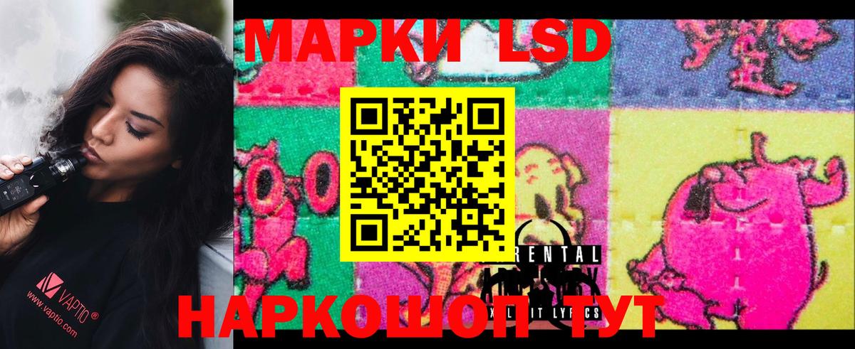 LSD-25 экстази  Клинцы  Лсд 25 экстази кислота 