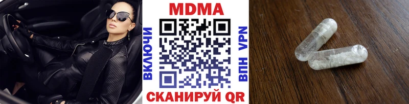 MDMA VHQ  Клинцы 