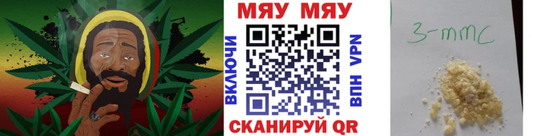Меф кристаллы Клинцы