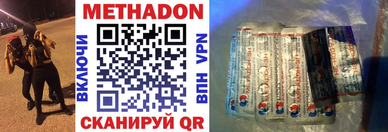 ссылка на мегу ТОР  сколько стоит  Клинцы  МЕТАДОН кристалл 