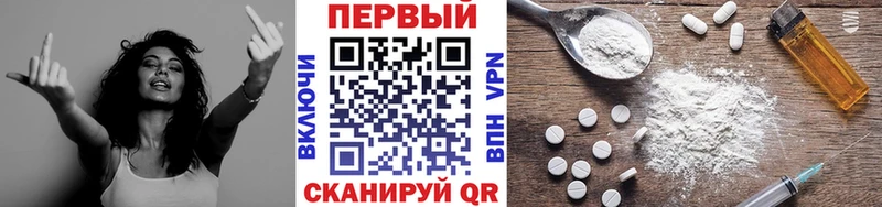 Первитин кристалл хочу наркоту MEGA маркетплейс Клинцы