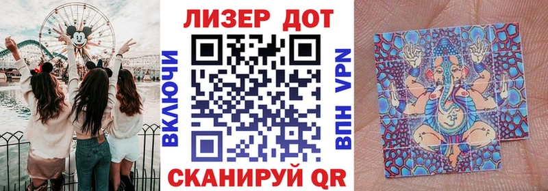 Марки NBOMe 1,8мг цены наркотик ссылка на мегу ТОР Клинцы