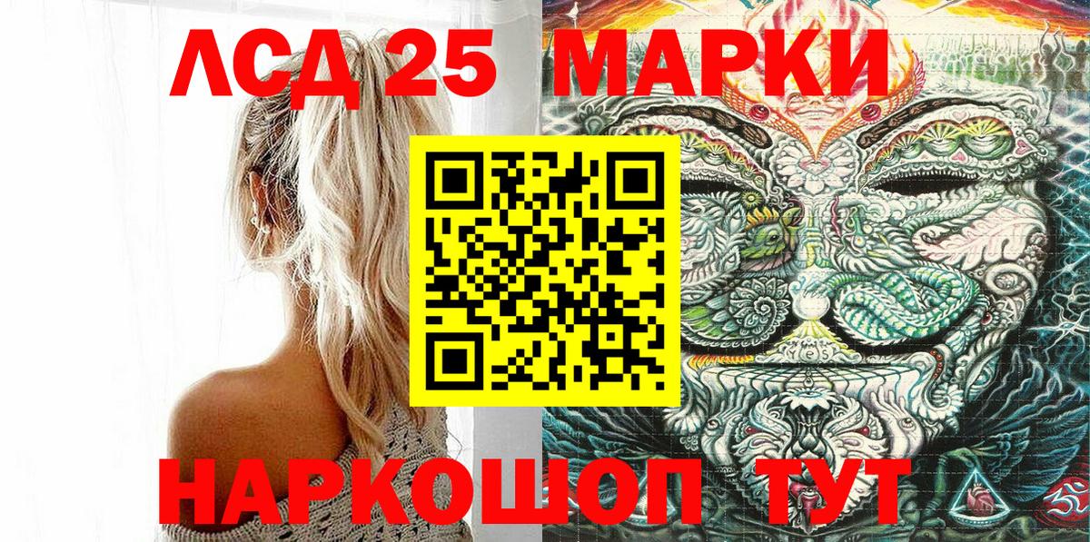 Марки NBOMe 1,8мг  Марки NBOMe 1,8мг  Клинцы  Вход с VPN 