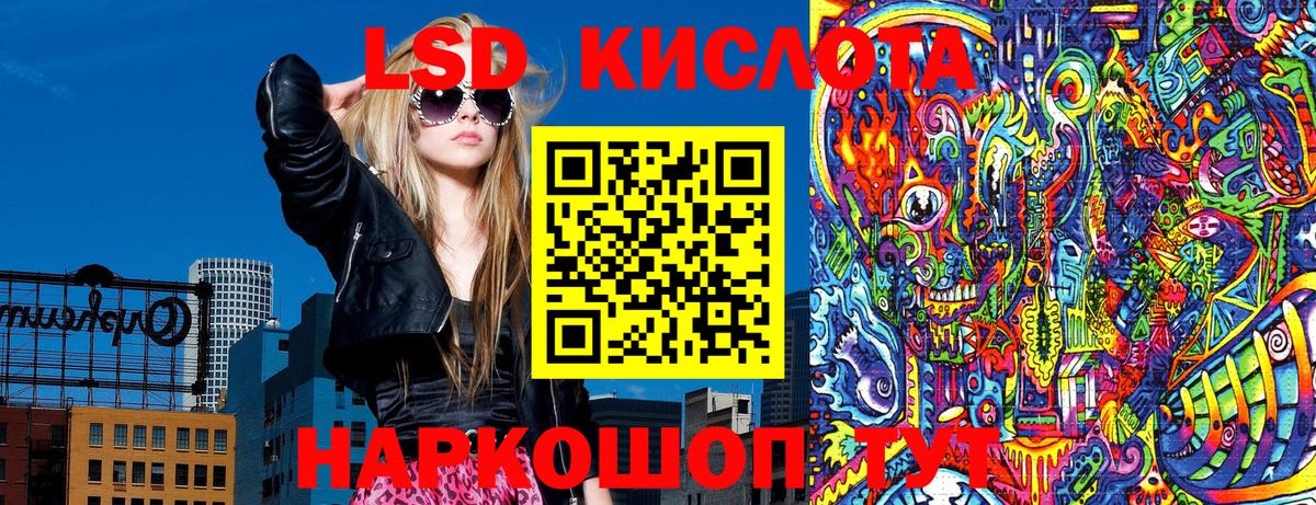 Марки NBOMe 1500мкг Клинцы