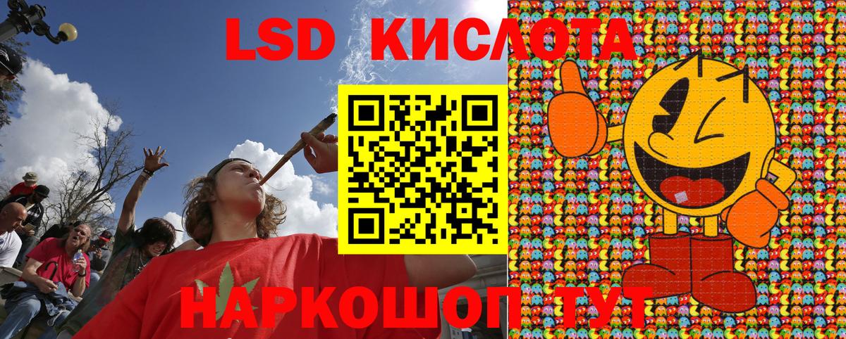 Марки 25I-NBOMe 1,5мг Клинцы