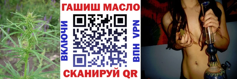 купить наркотики цена  это телеграм  ТГК вейп  Клинцы 