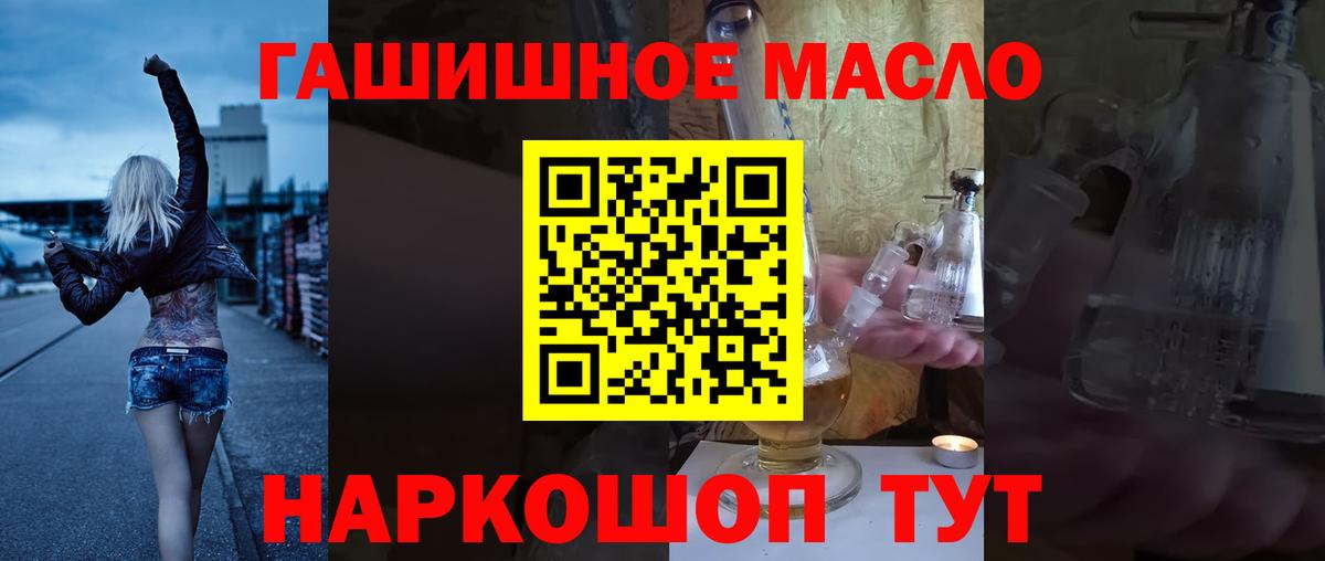 ТГК вейп с тгк  Дистиллят ТГК концентрат  Клинцы 