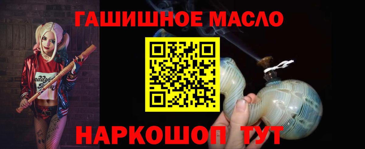 Клинцы  COCAIN  Вход с VPN  МЕФ   Гашиш  Codein  ГАШИШ  Марихуана 