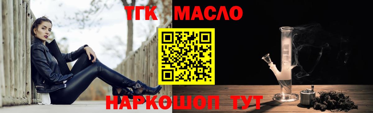 МАРИХУАНА Клинцы