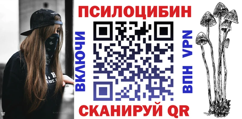 Галлюциногенные грибы прущие грибы  купить наркоту  Клинцы 