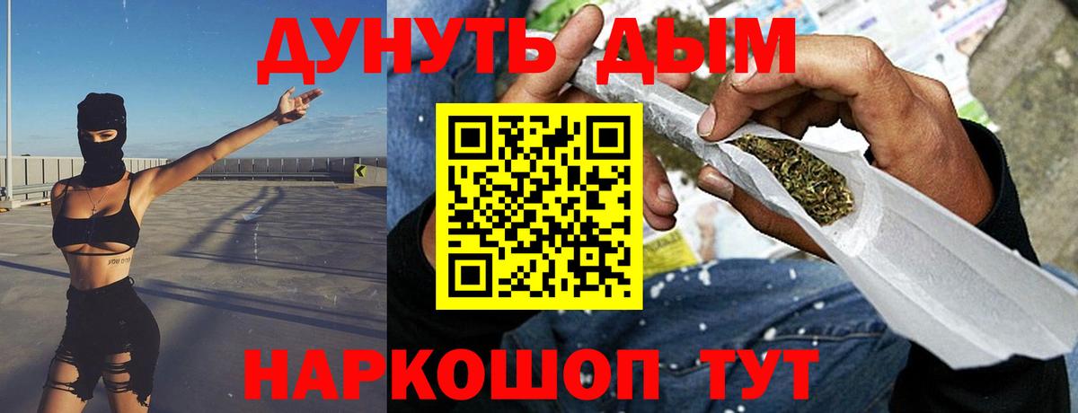 Шишки марихуана семена  МАРИХУАНА Ganja  Бошки Шишки план  Вход с VPN  Клинцы 